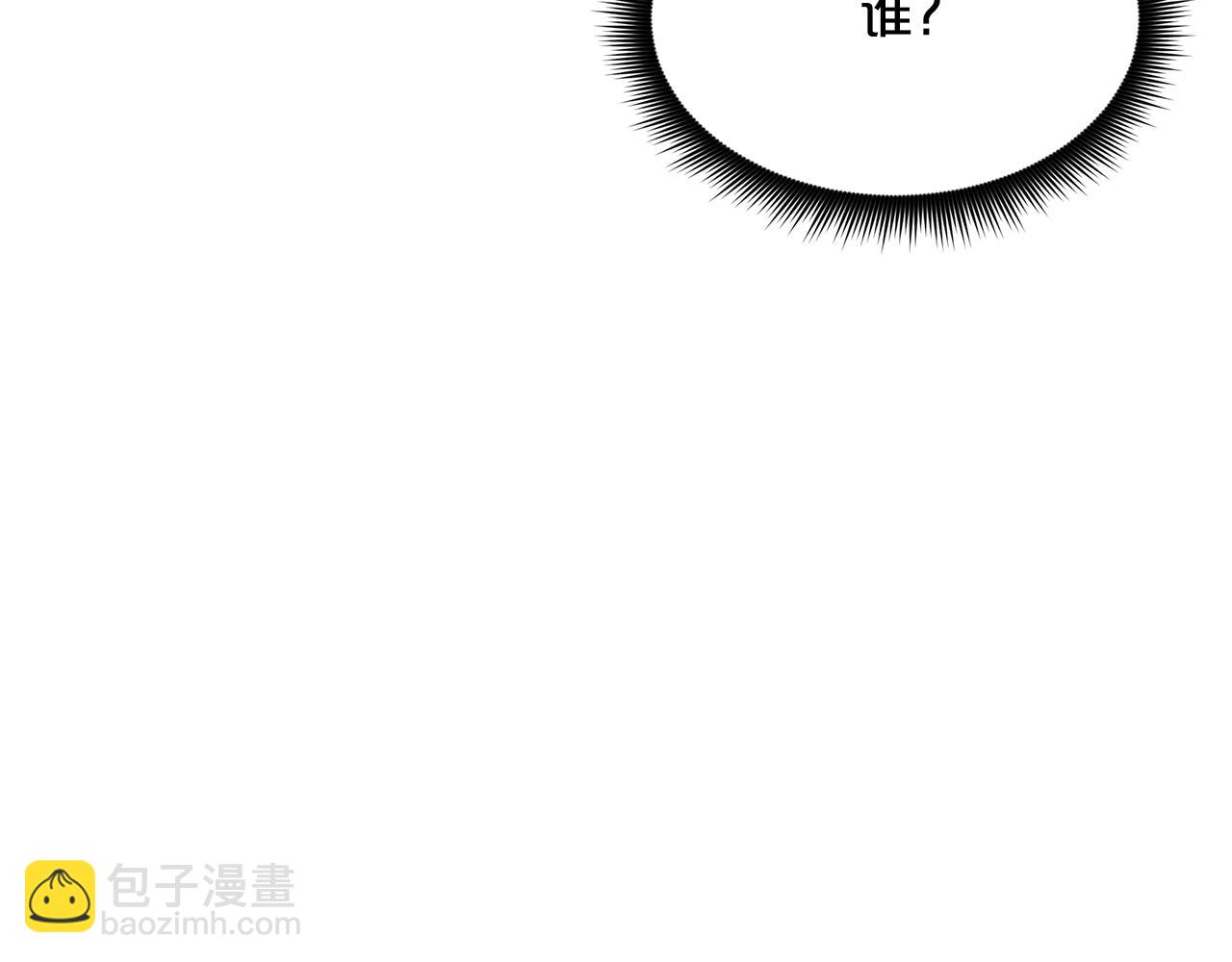 第70话 助力修行126
