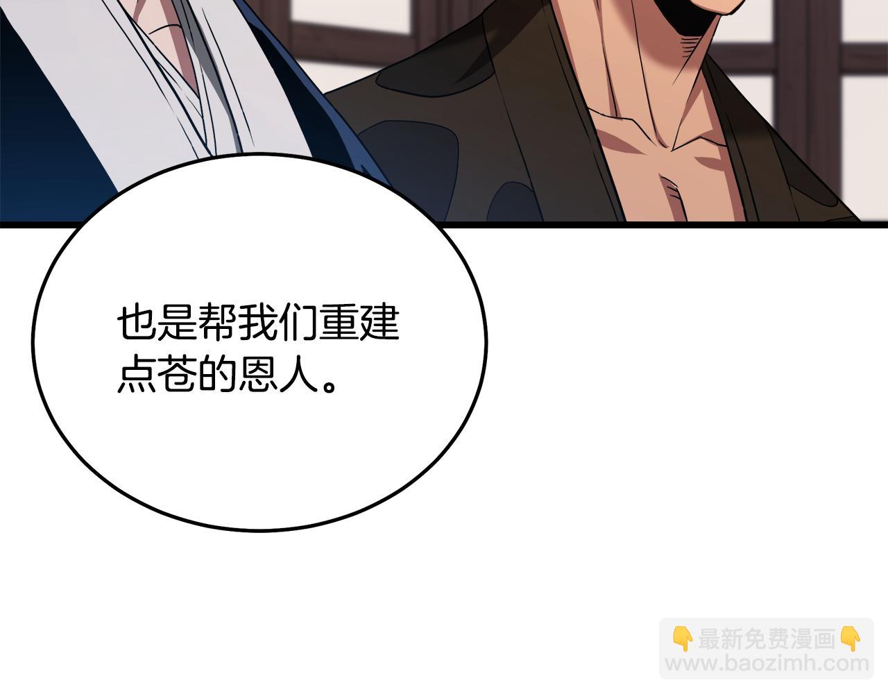 第70话 助力修行13
