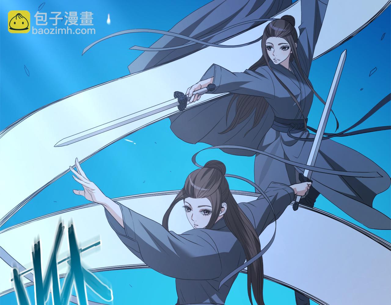 第70话 助力修行134