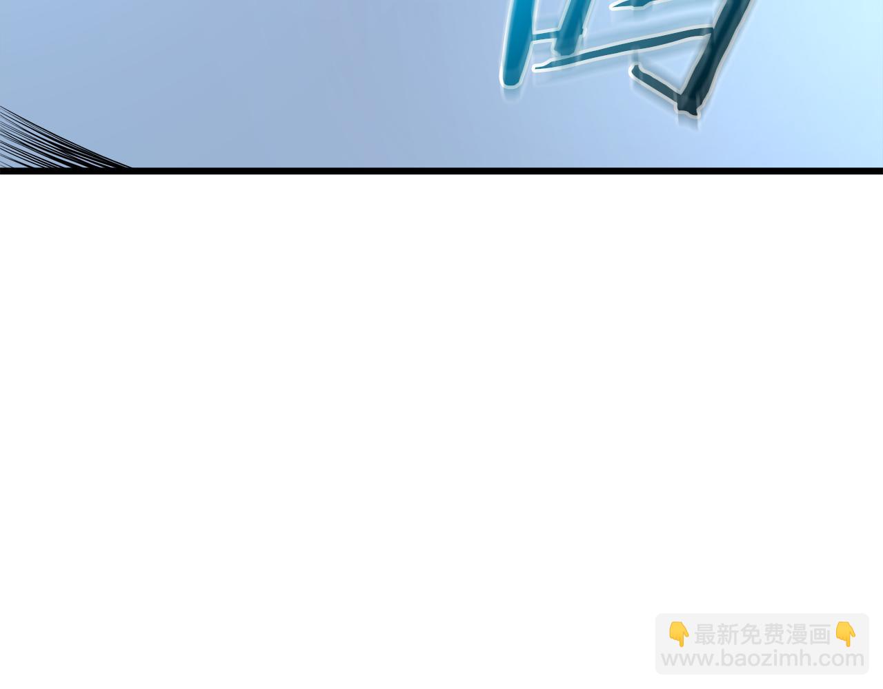 第70话 助力修行136