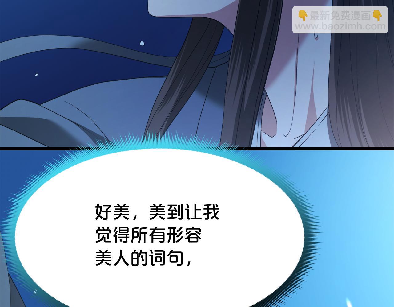 第70话 助力修行141
