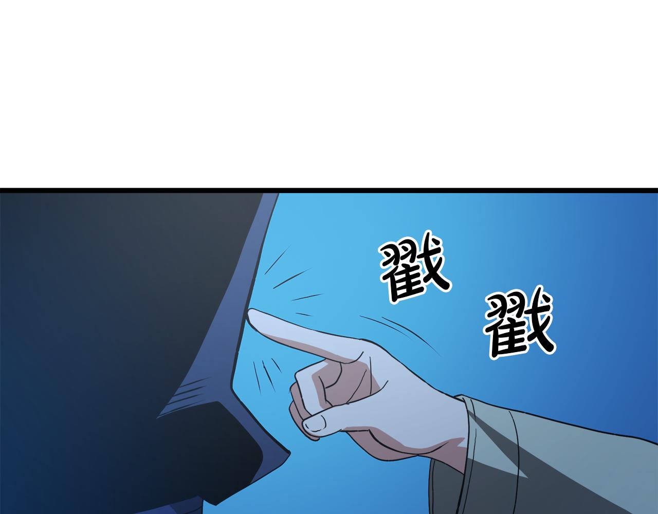 第70话 助力修行148
