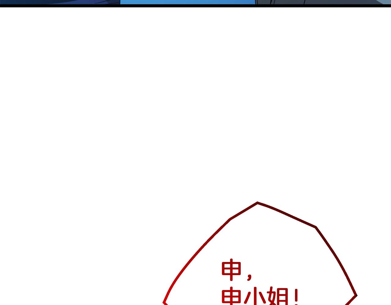 第70话 助力修行149