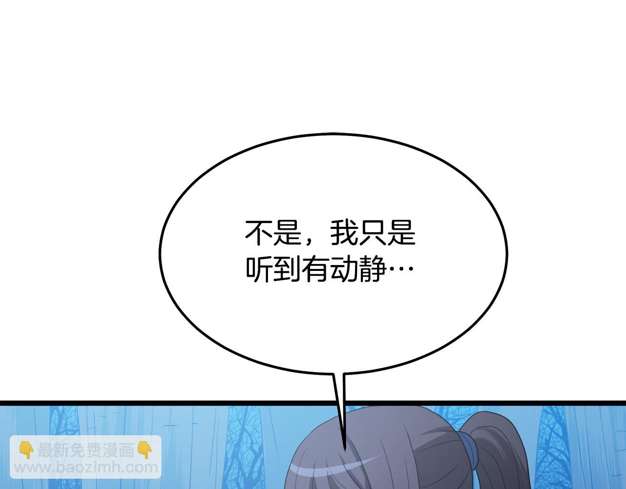 第70话 助力修行155
