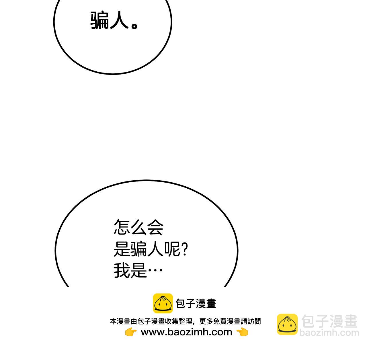 第70话 助力修行157