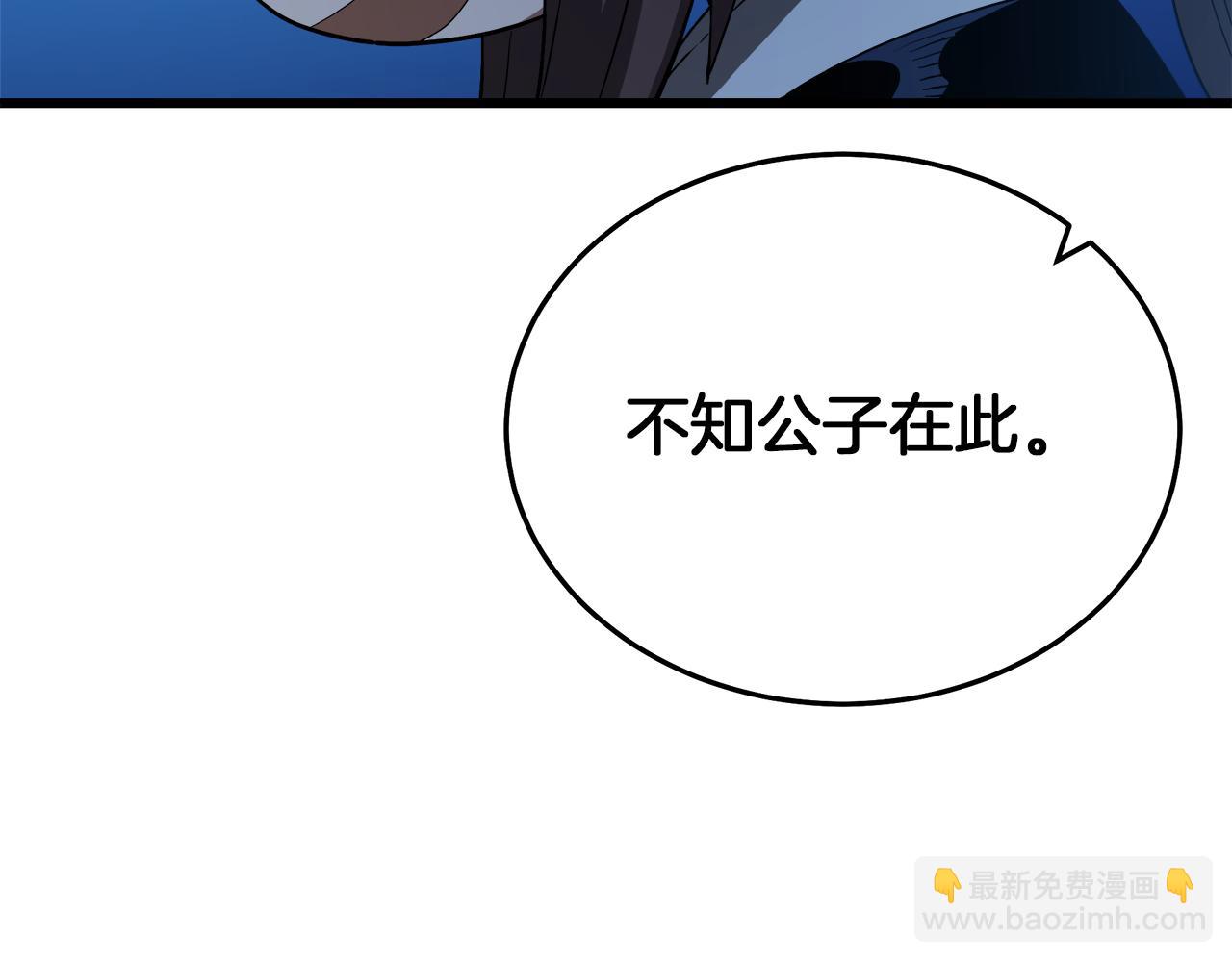 第70话 助力修行163
