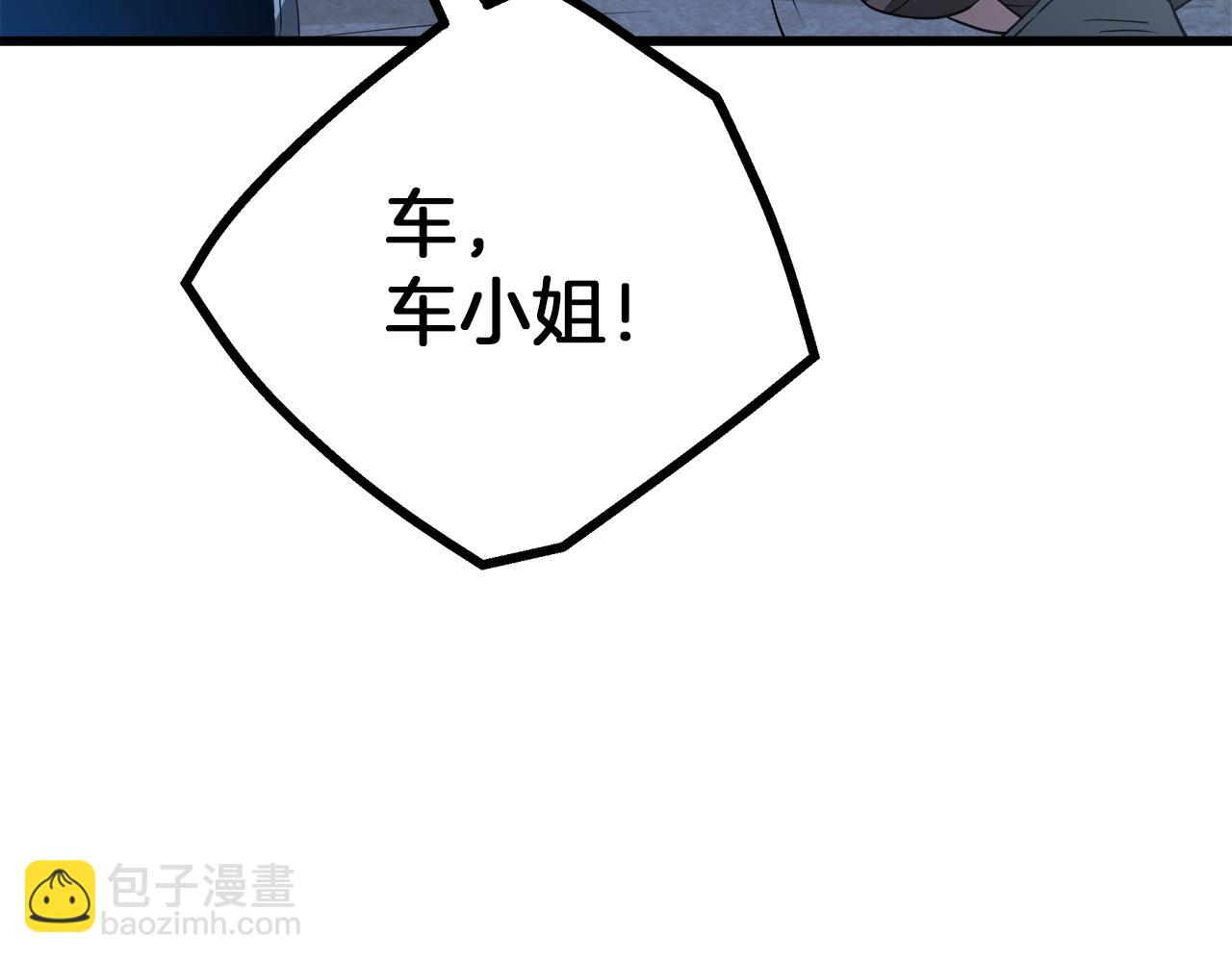 第70话 助力修行166
