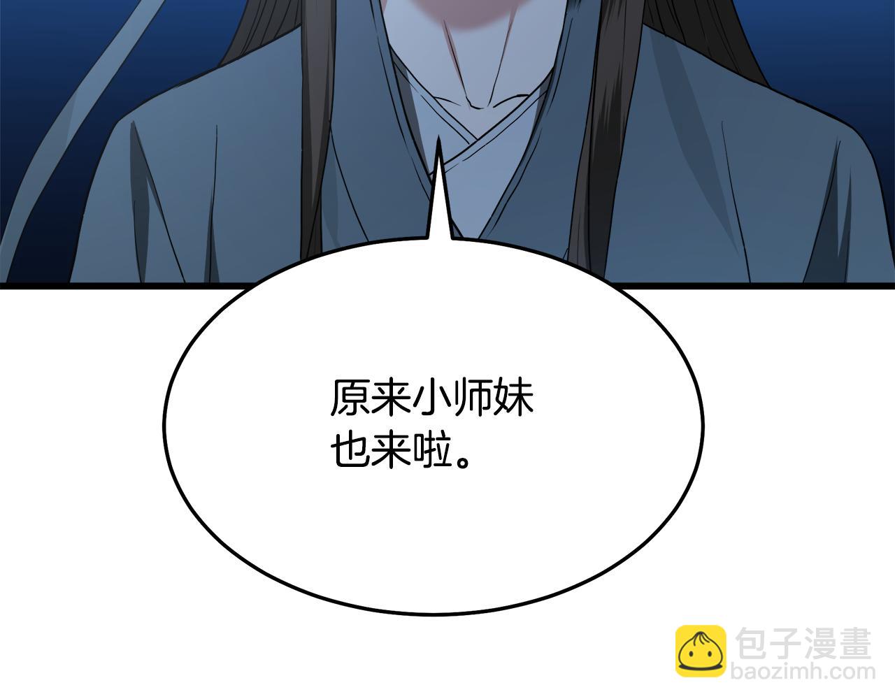 第70话 助力修行168