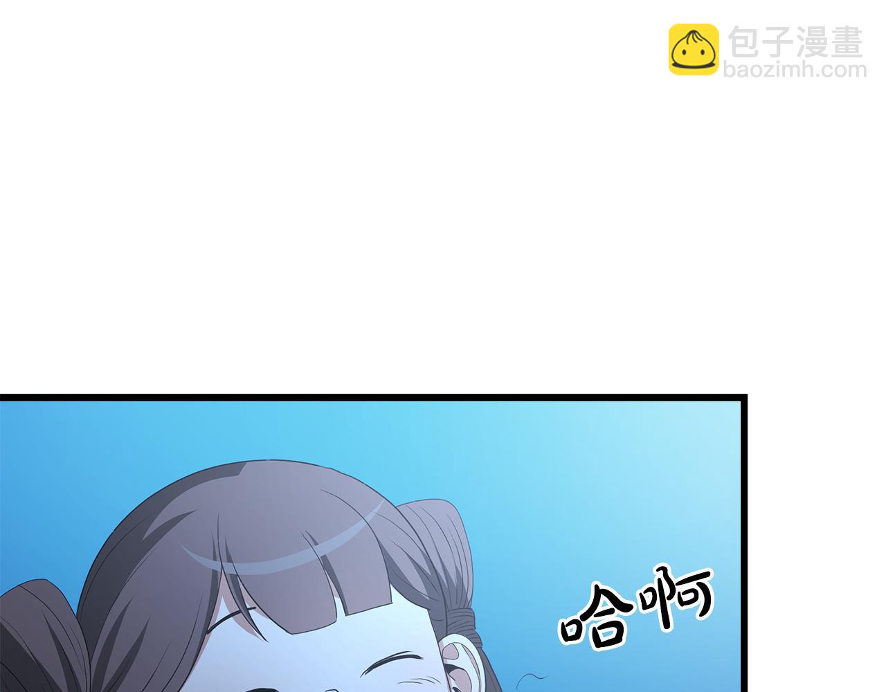 第70话 助力修行181