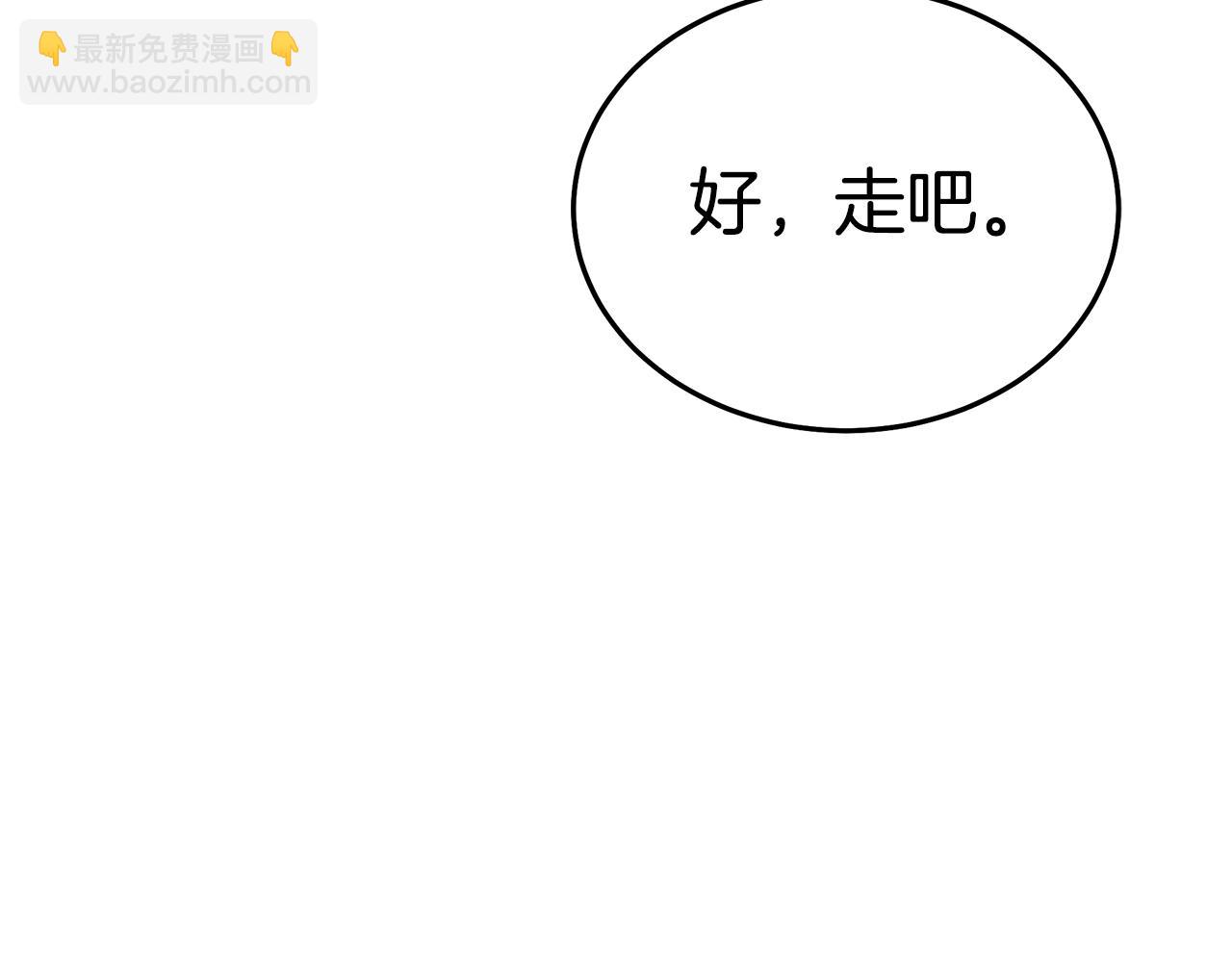 第70话 助力修行185