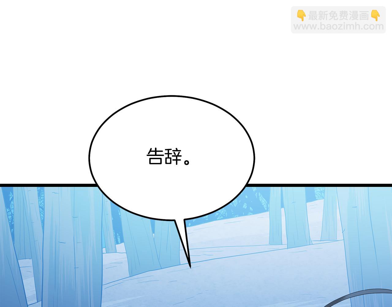 第70话 助力修行186