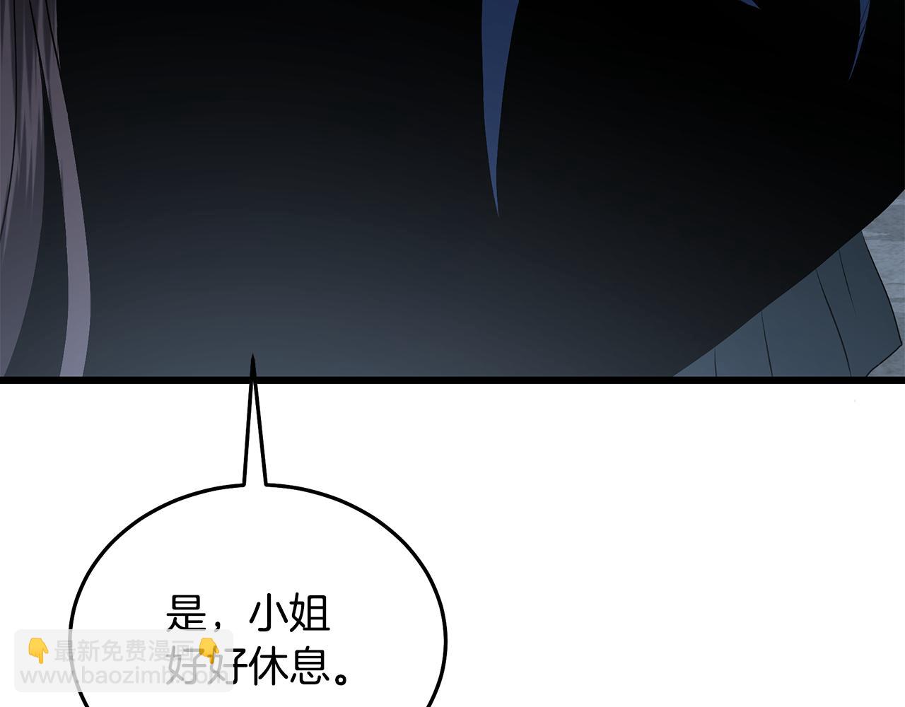 第70话 助力修行188