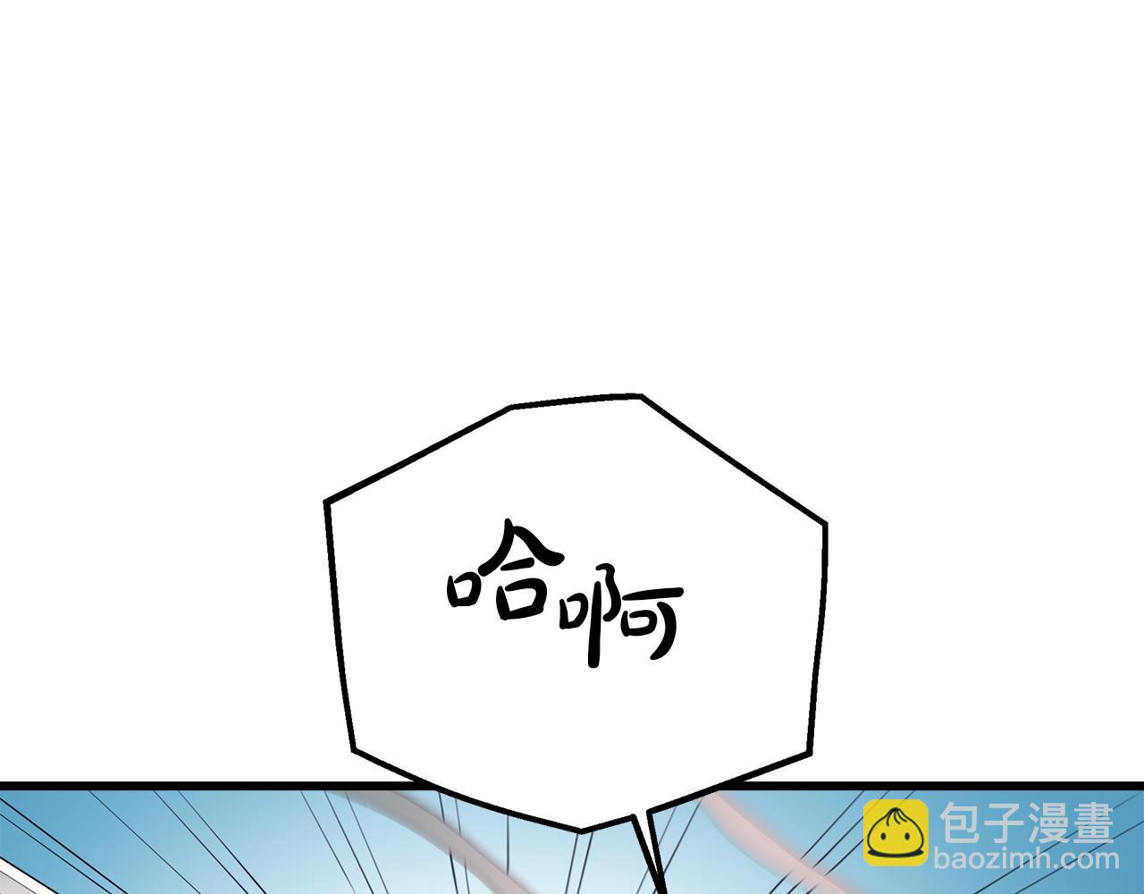 第70话 助力修行197