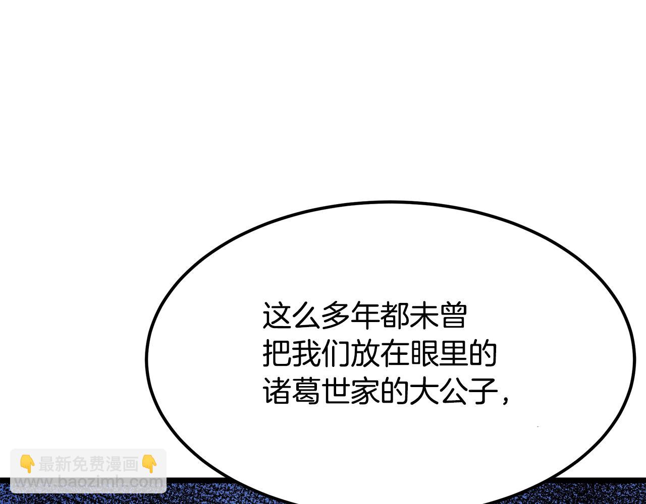 第70话 助力修行2