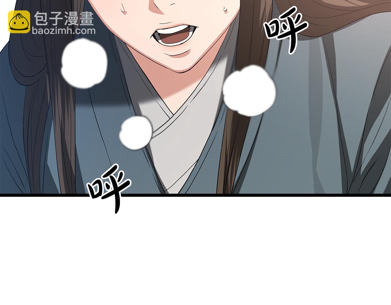 第70话 助力修行210