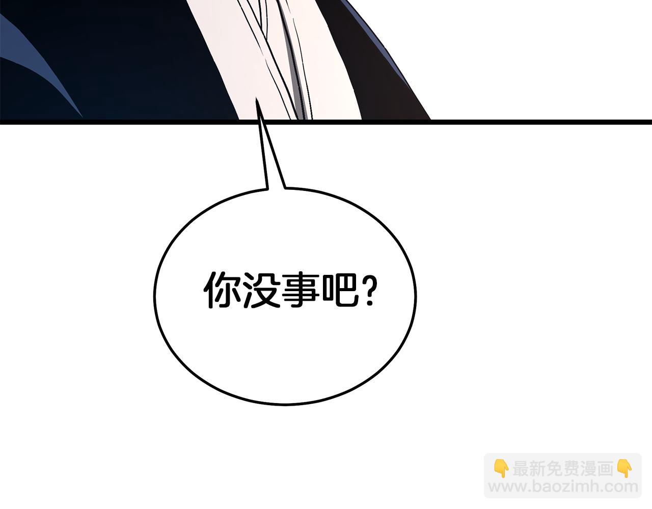 第70话 助力修行217