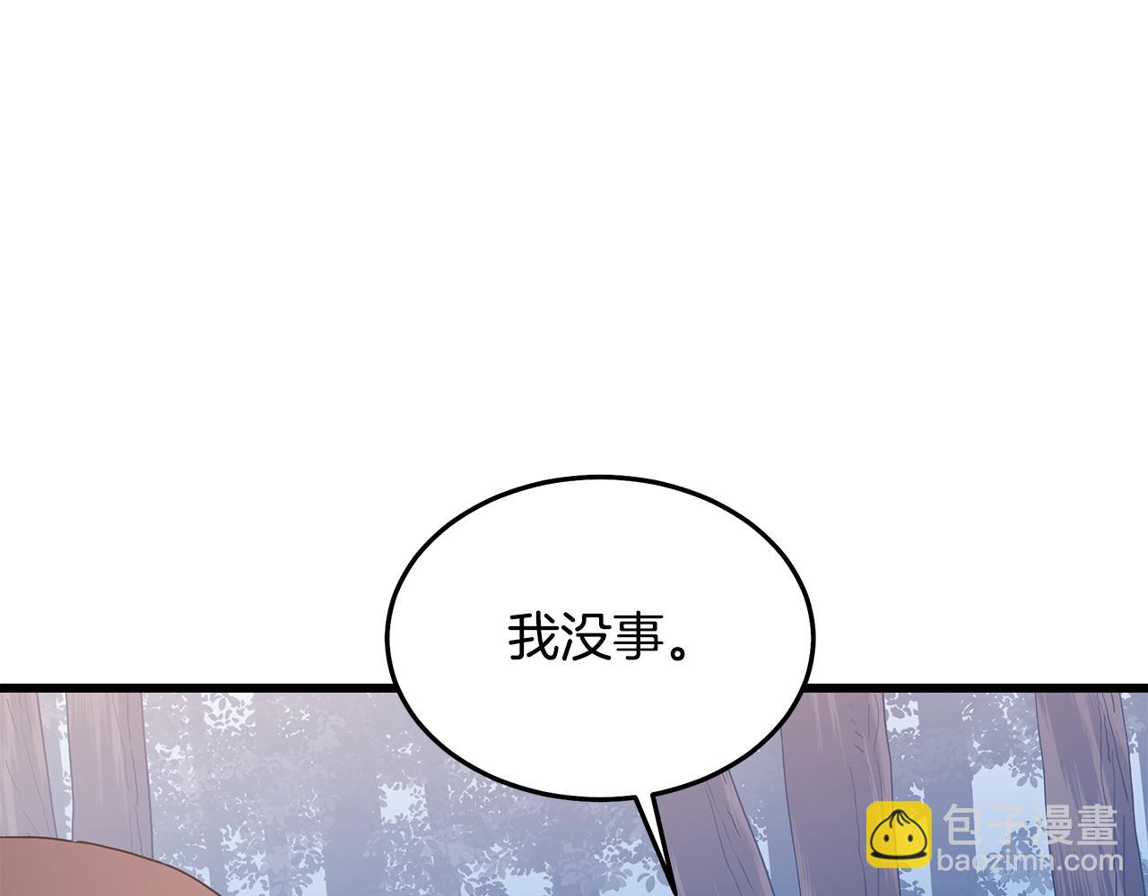 第70话 助力修行219