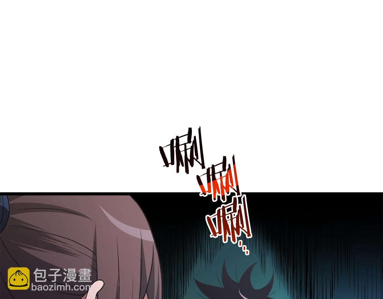 第70话 助力修行22