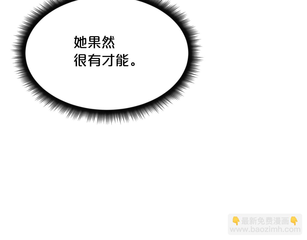 第70话 助力修行224