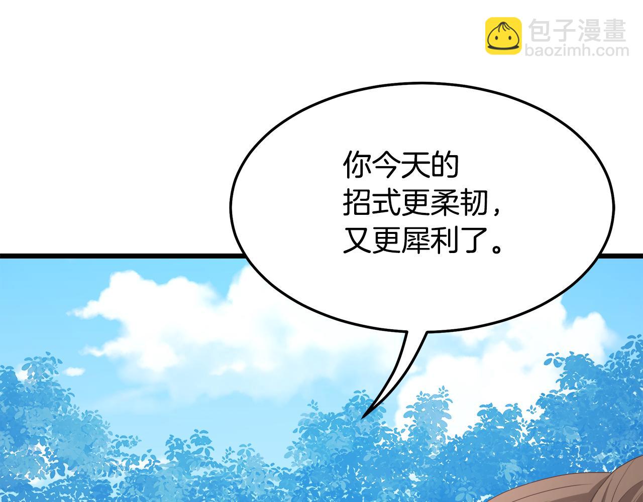 第70话 助力修行232