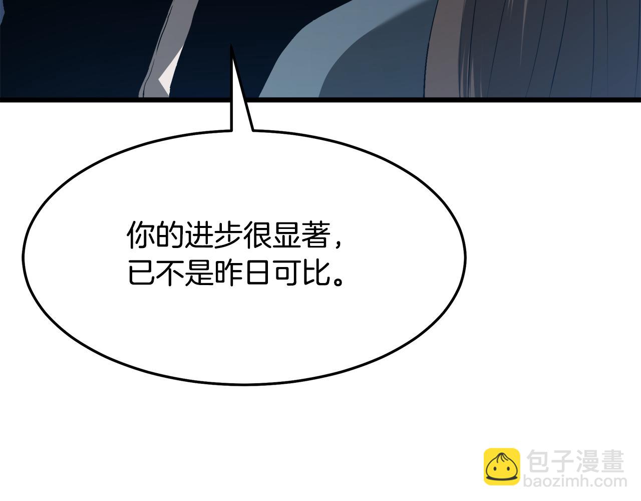 第70话 助力修行234