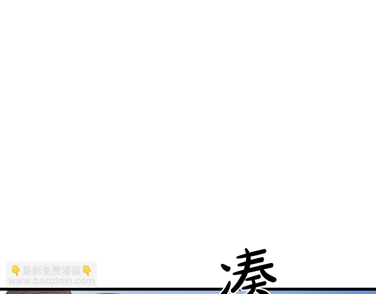 第70话 助力修行241