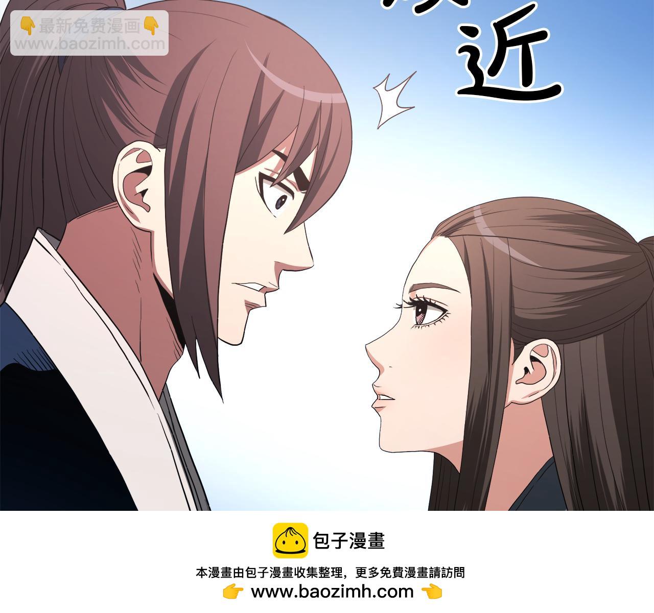 第70话 助力修行242