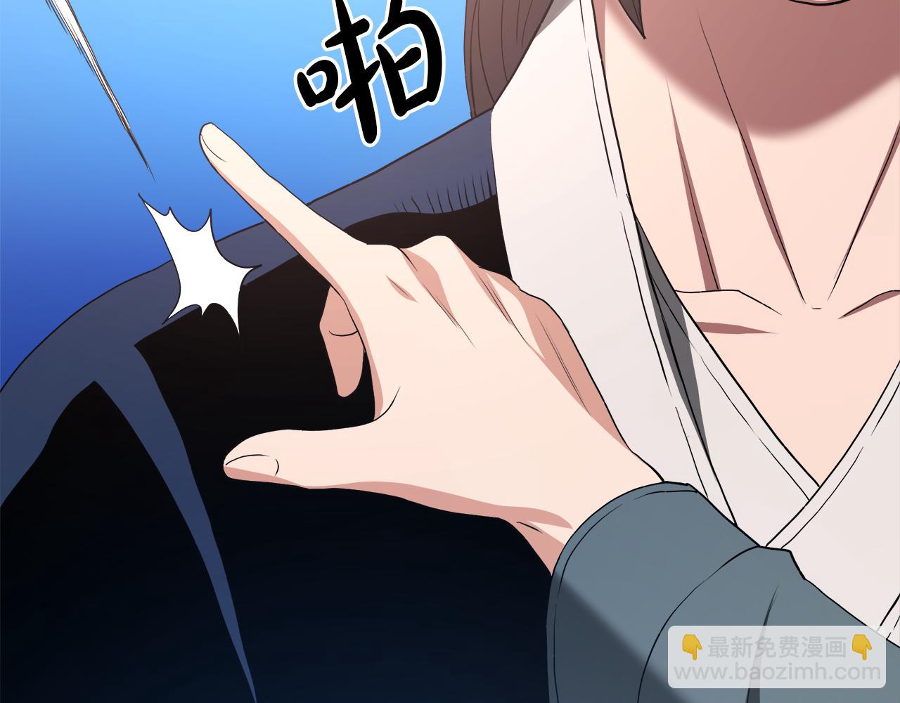 第70话 助力修行245