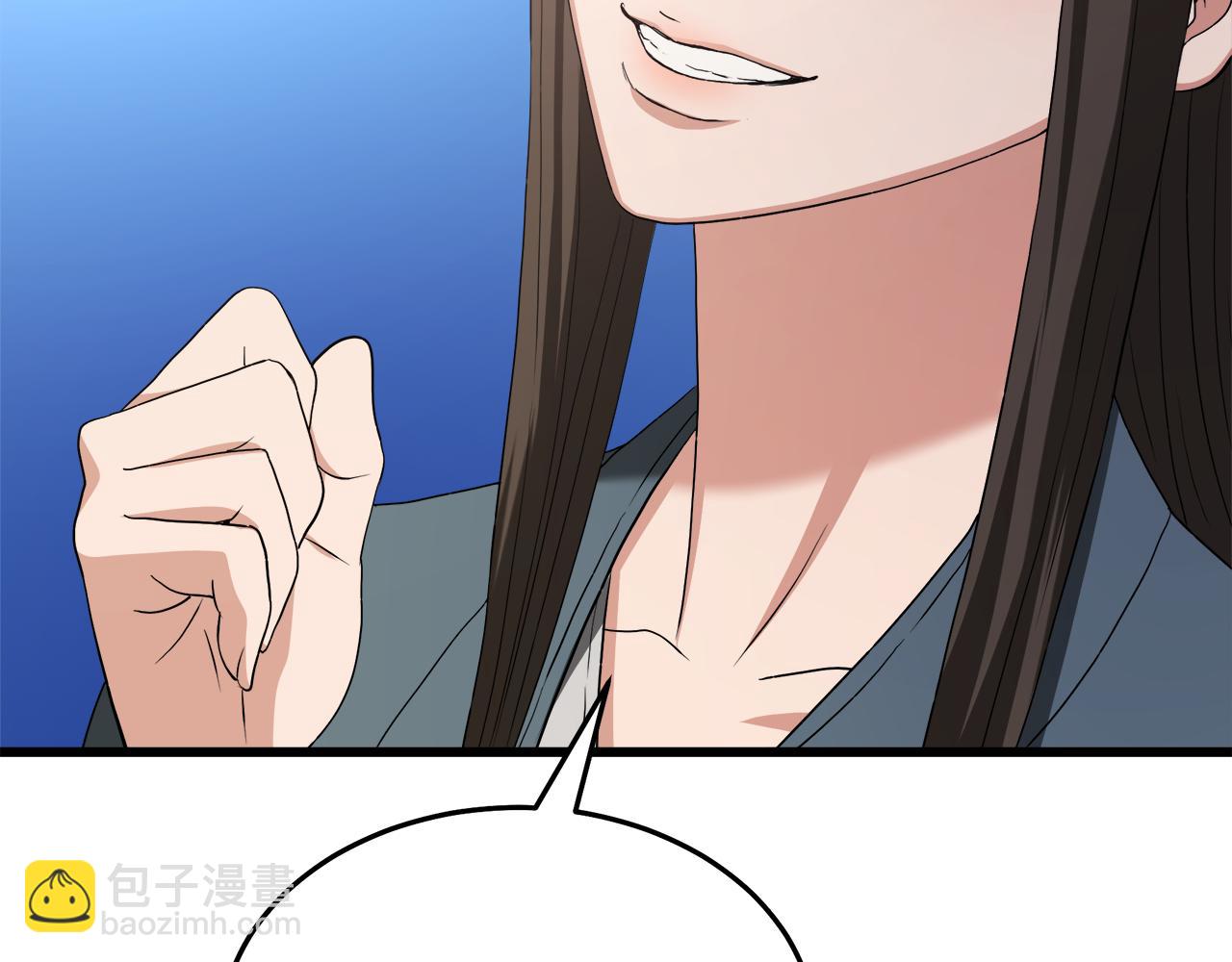 第70话 助力修行248