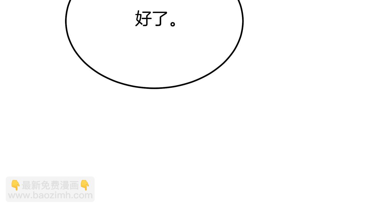 第70话 助力修行249