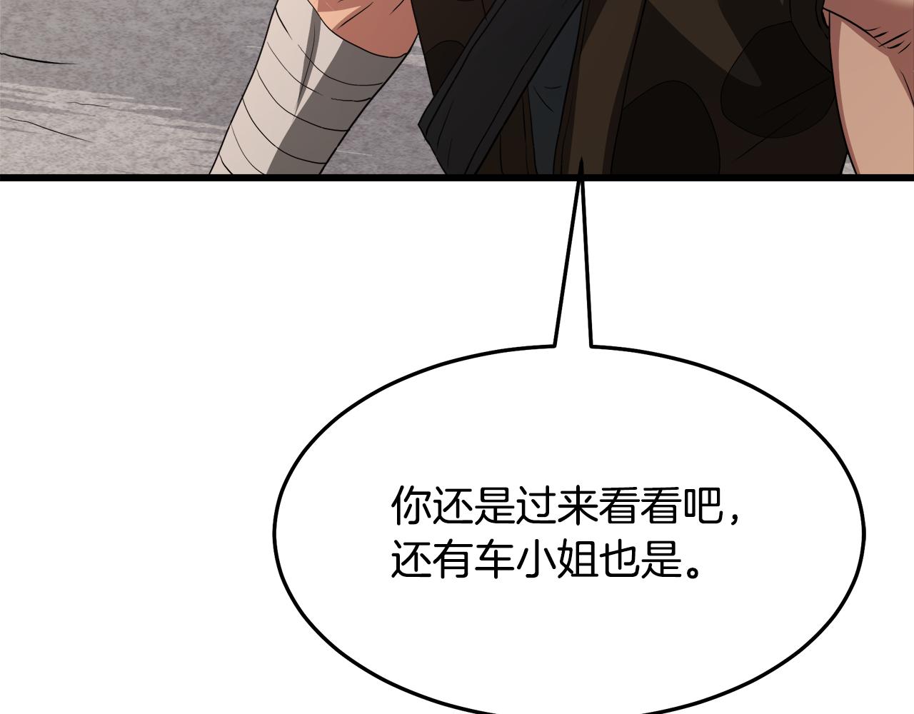 第70话 助力修行258