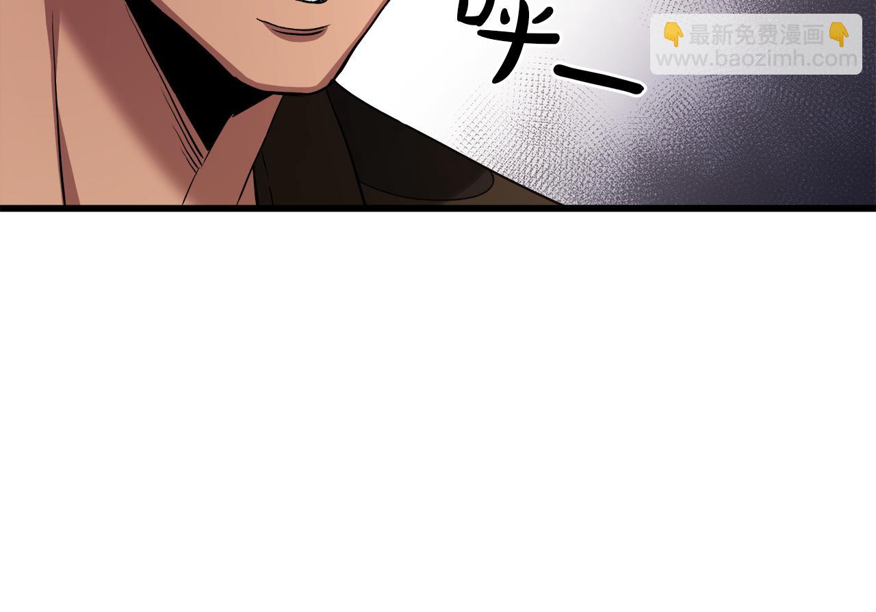 第70话 助力修行29