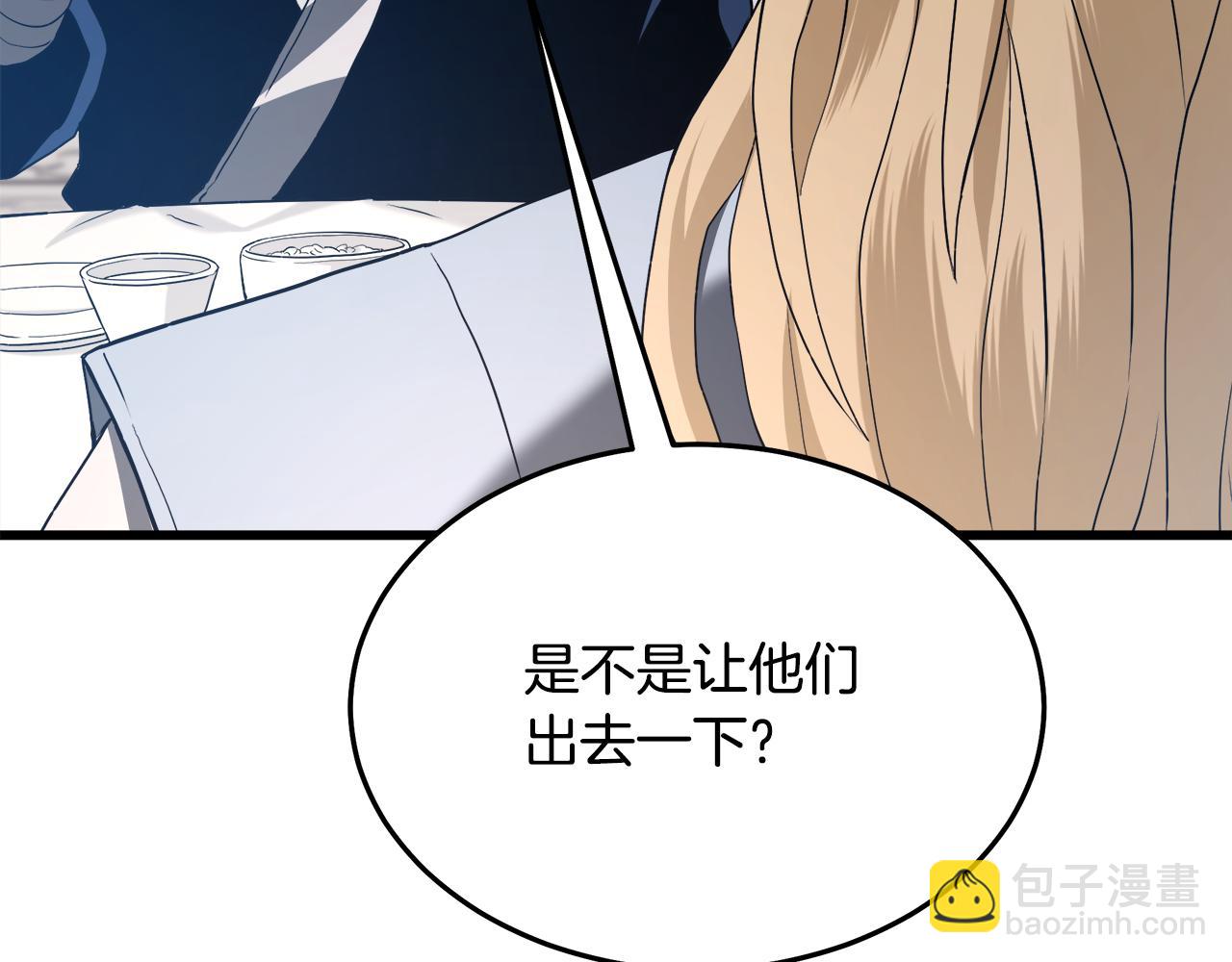 第70话 助力修行32