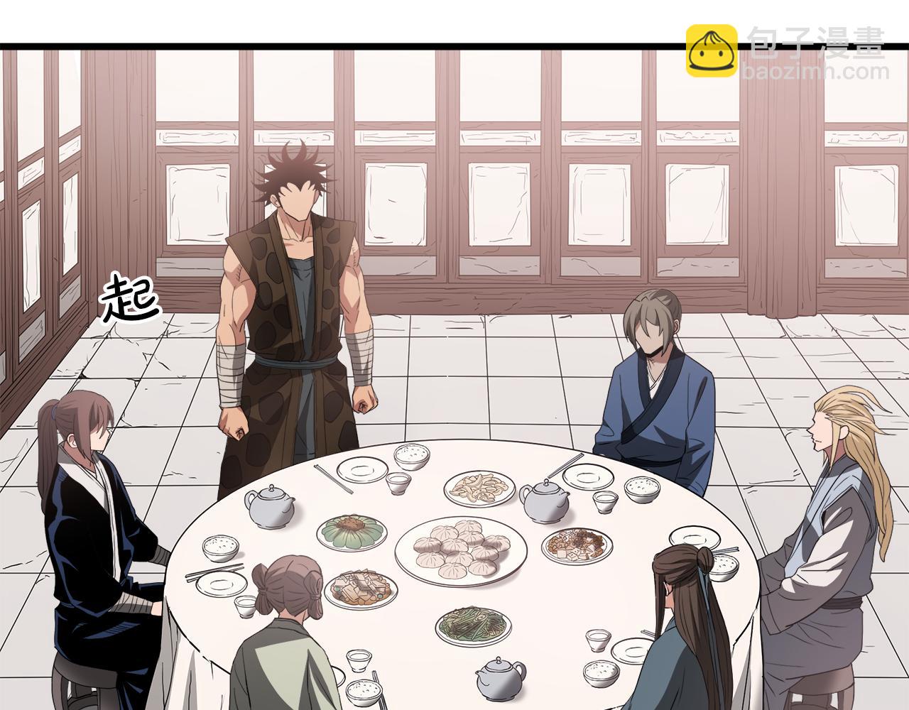 第70话 助力修行40