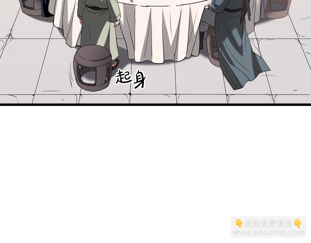 第70话 助力修行41