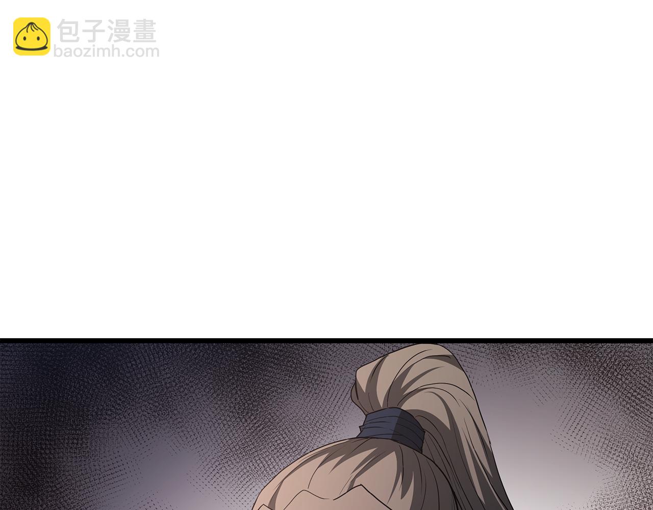 第70话 助力修行45