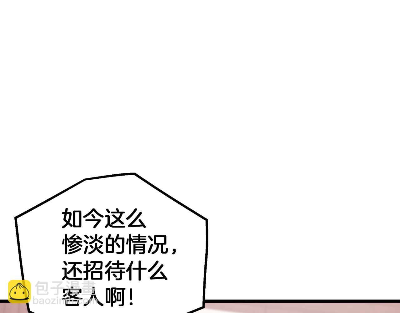 第70话 助力修行48