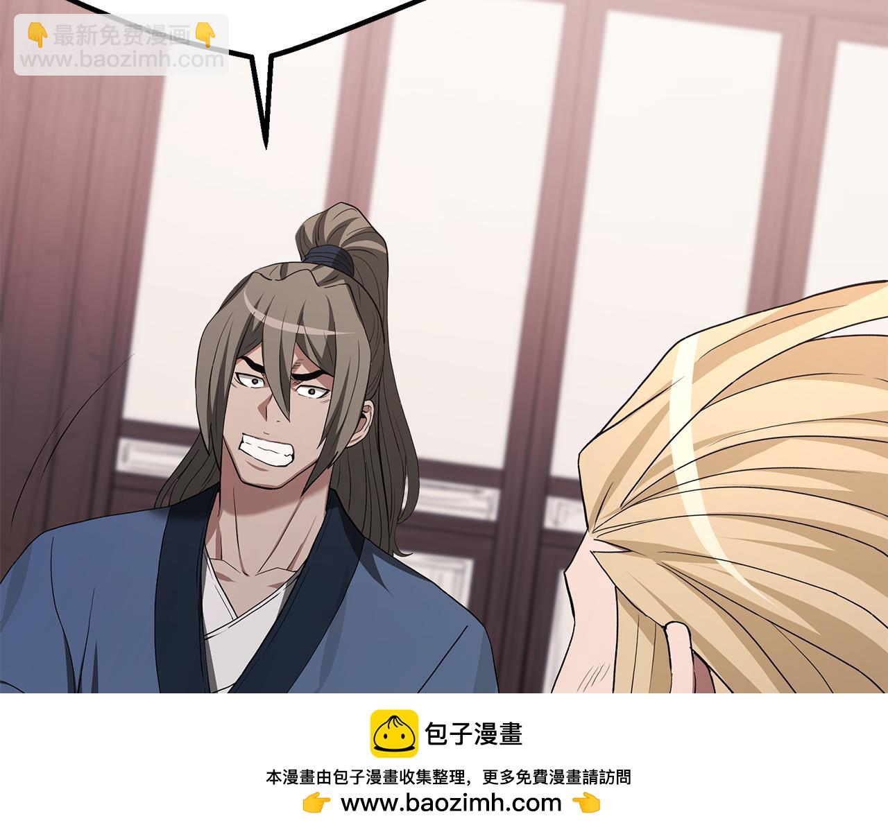 第70话 助力修行49