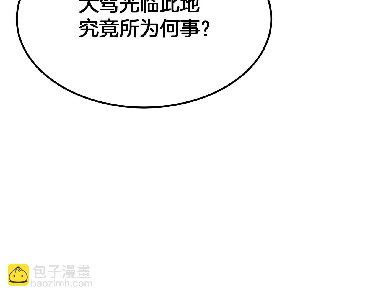 第70话 助力修行5