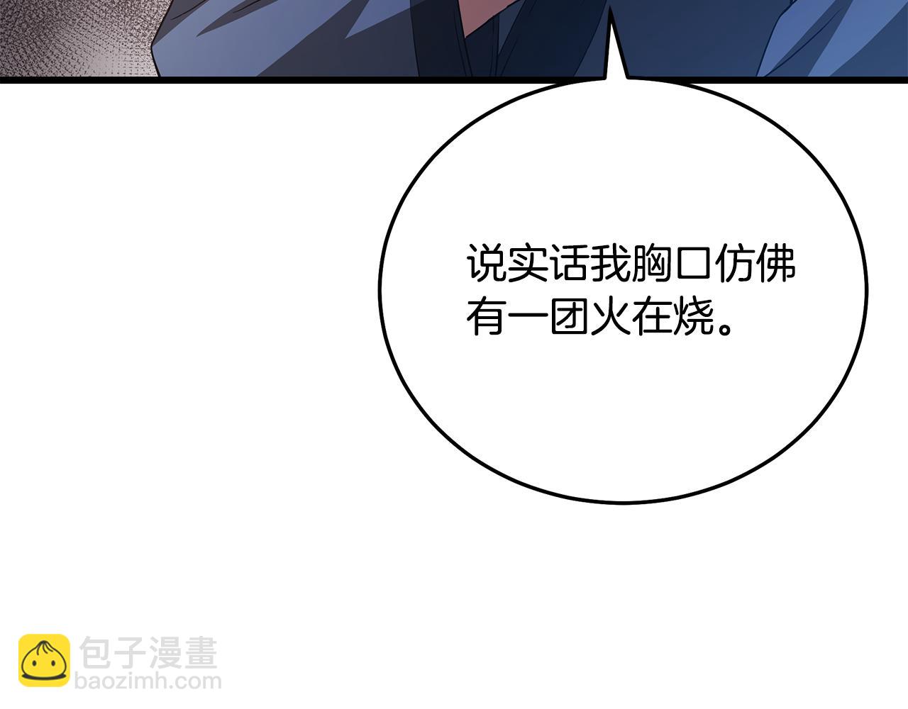 第70话 助力修行51