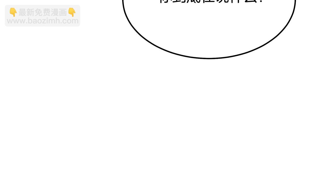 第70话 助力修行55