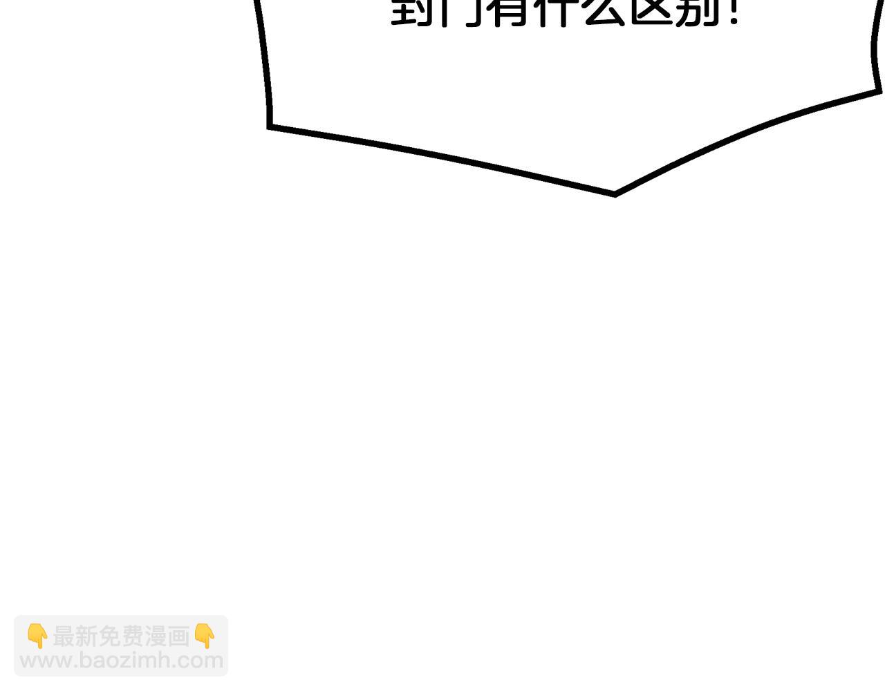 第70话 助力修行59