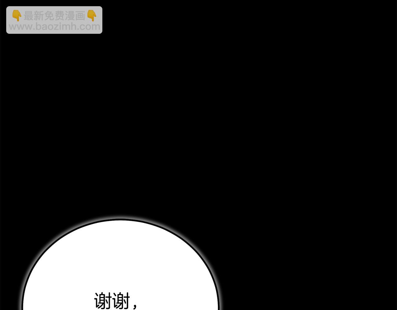 第70话 助力修行80