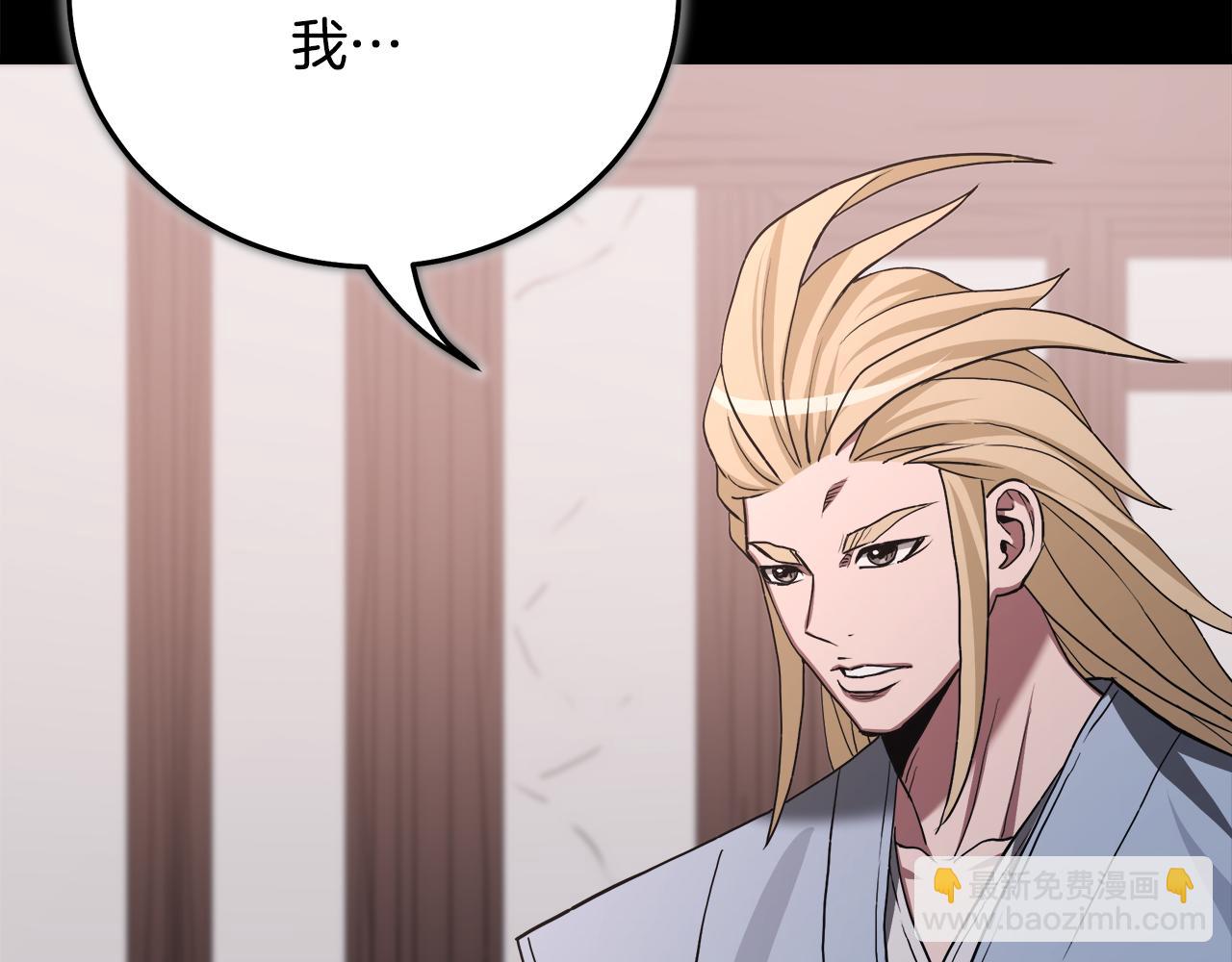 第70话 助力修行81
