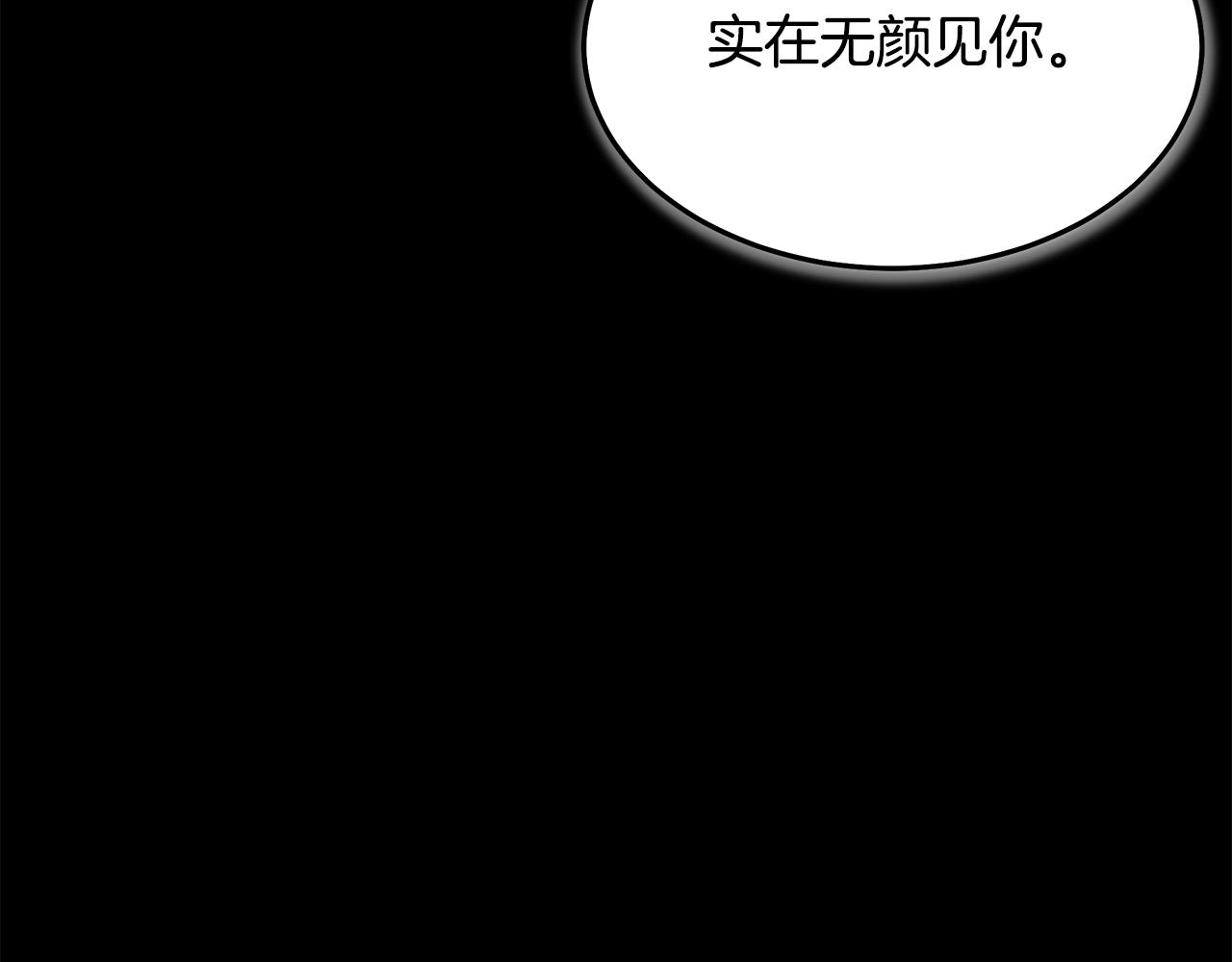 第70话 助力修行83