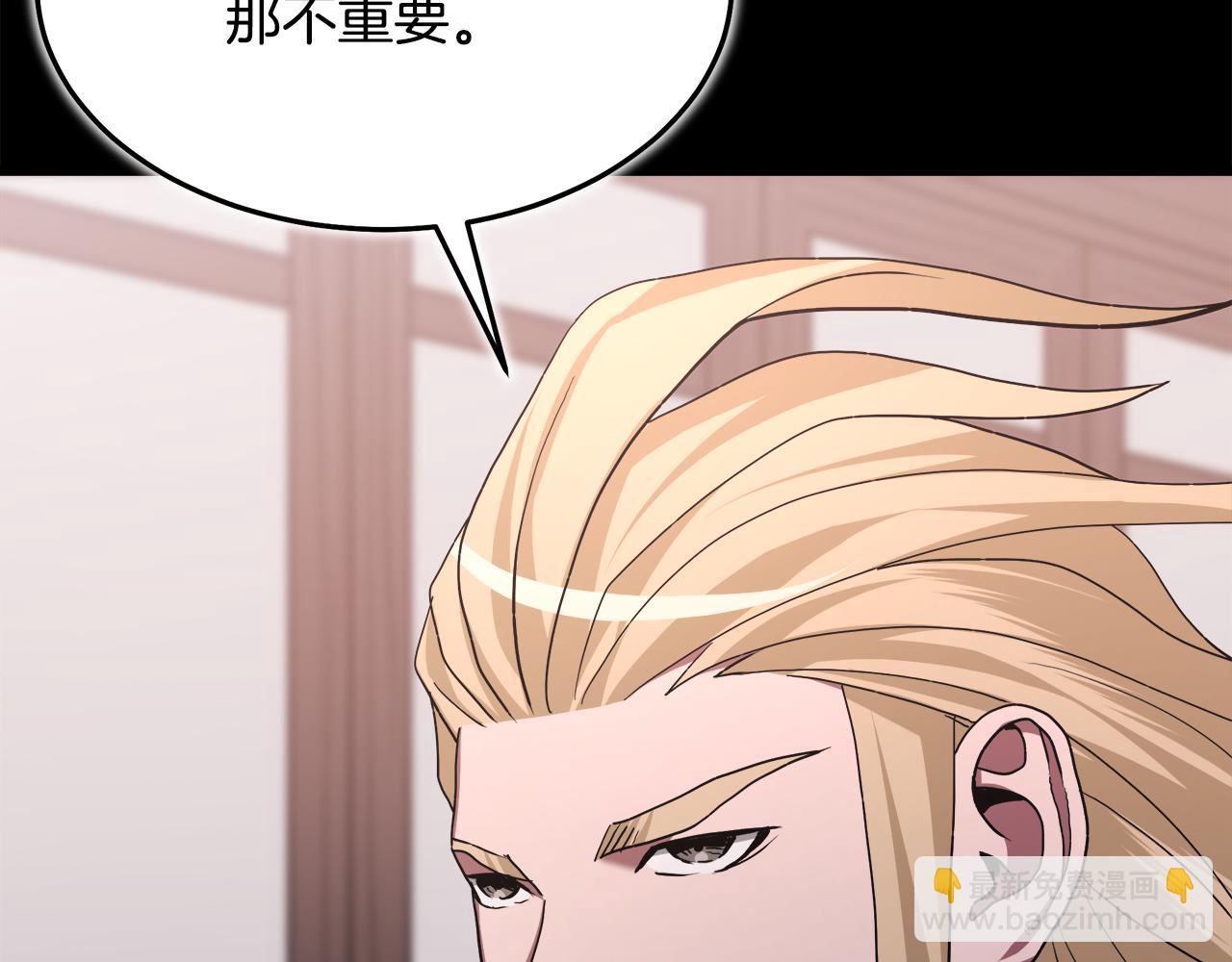 第70话 助力修行89