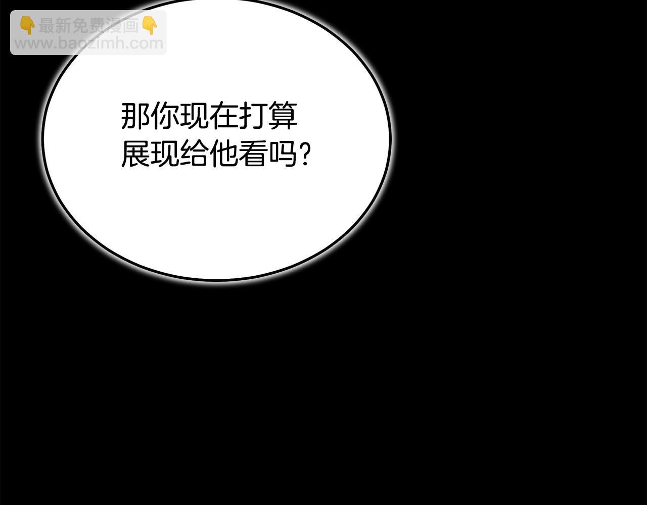 第70话 助力修行94