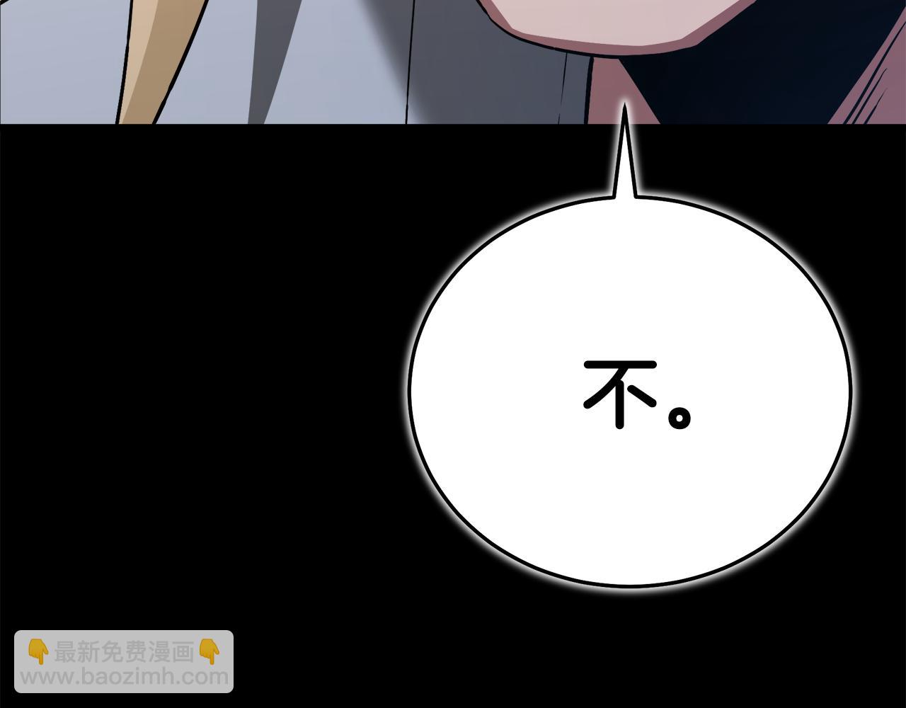 第70话 助力修行96