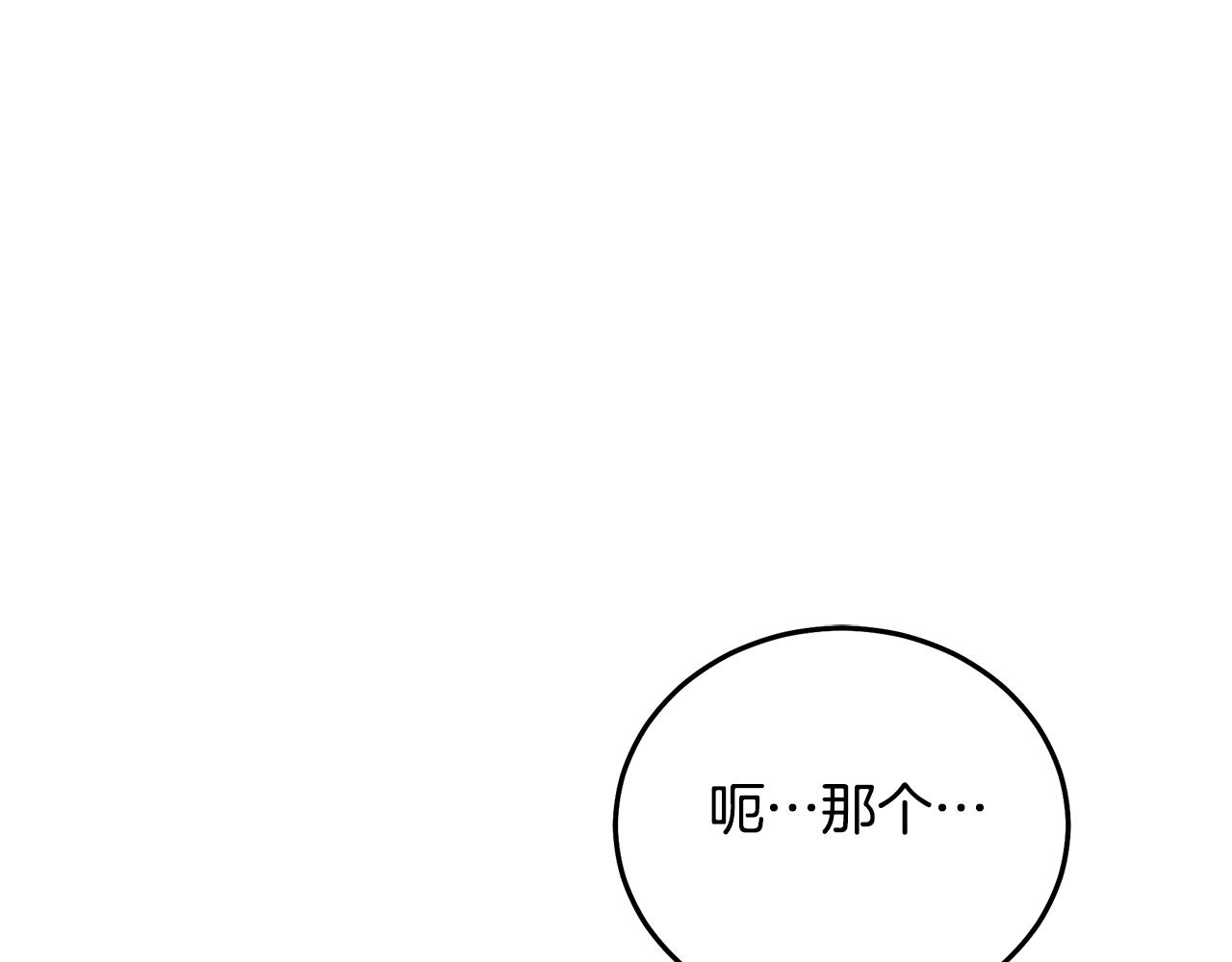 第71话 掌门之争0