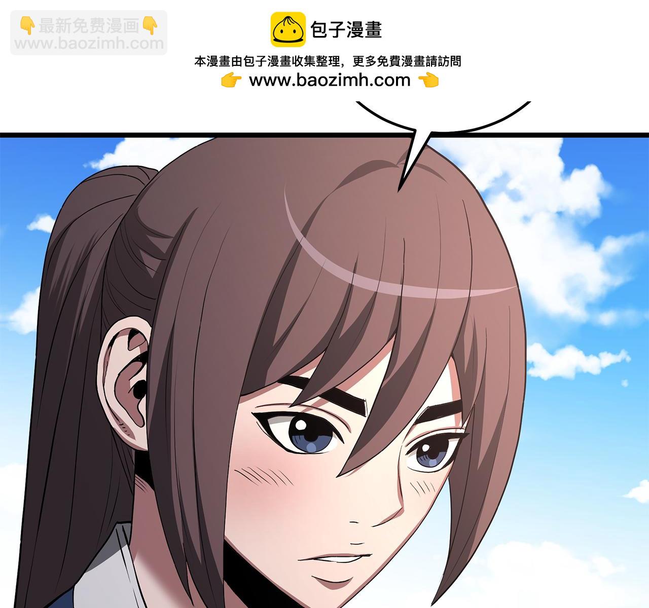 第71话 掌门之争1